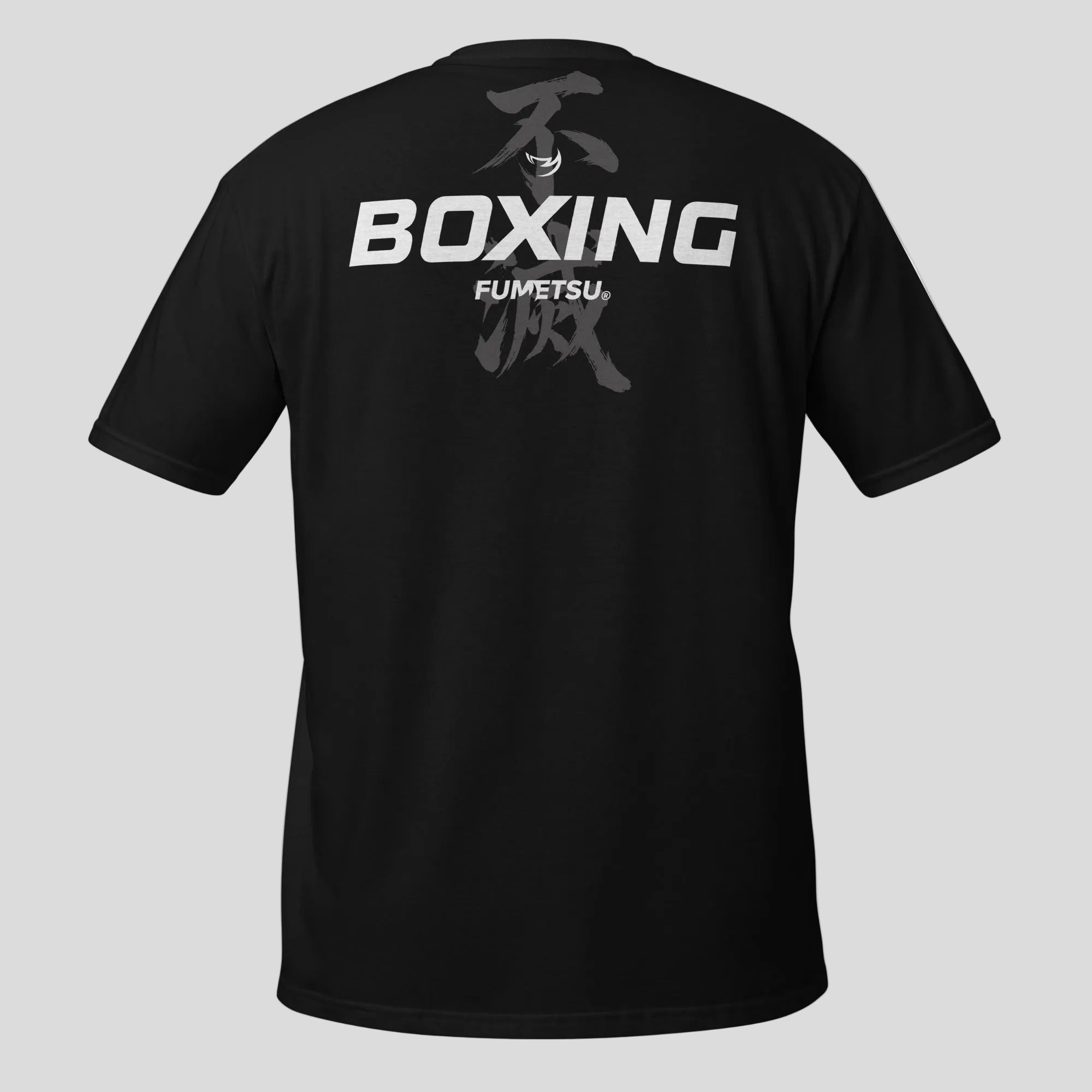 Boxing Discipline T-Shirt Black Back