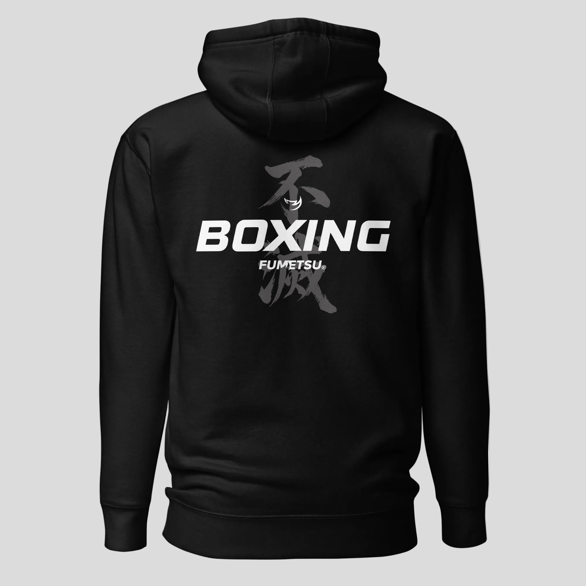 Boxing Discipline Hoodie Black Back