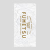 Dragon Slayer Large Towel White